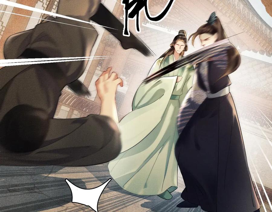 《妻为上》第2话 再见君清 第19页