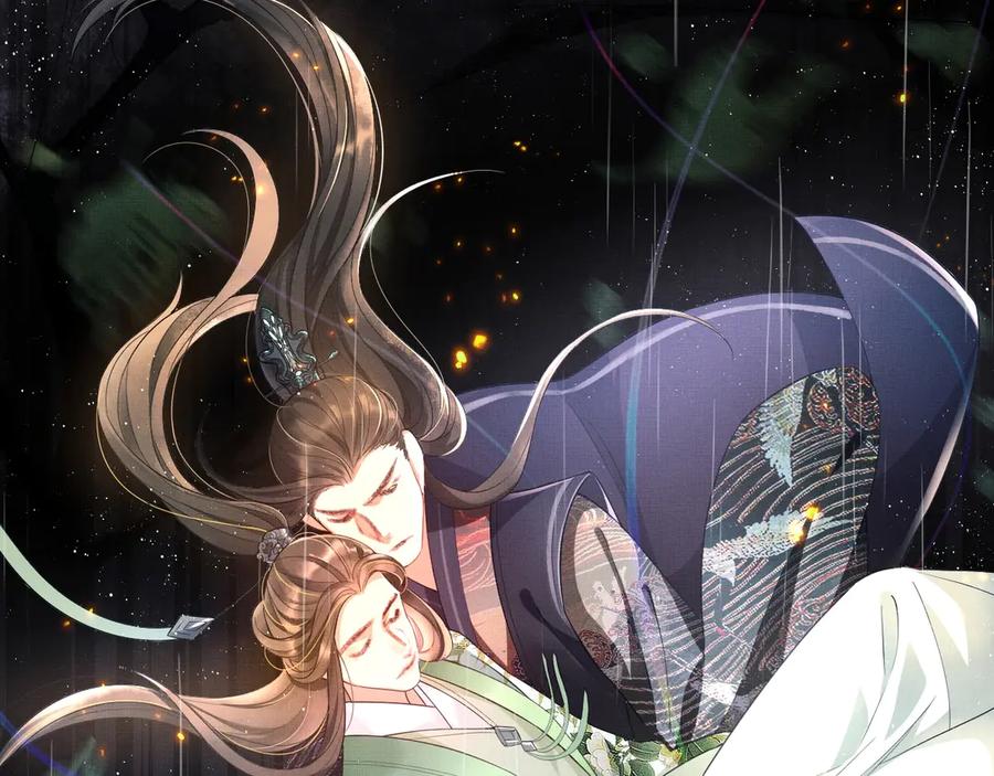《妻为上》第2话 再见君清 第94页
