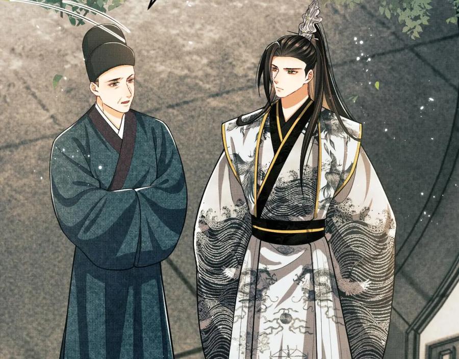 《妻为上》第47话 解锁新的叫醒服务 第46页