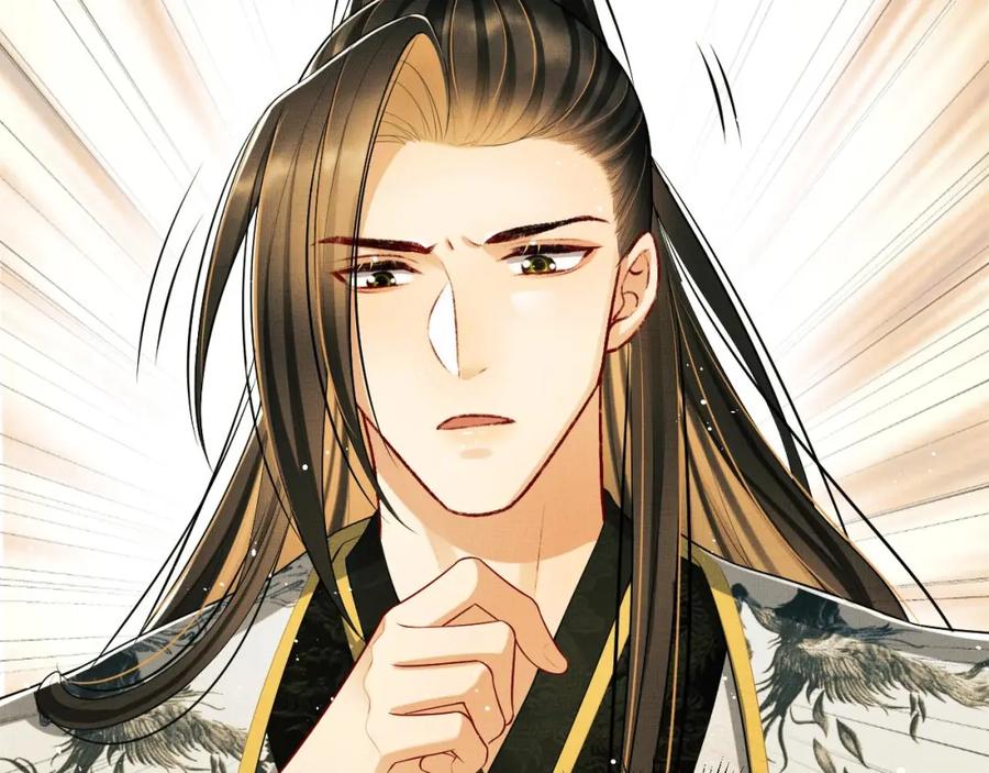 《妻为上》第47话 解锁新的叫醒服务 第82页