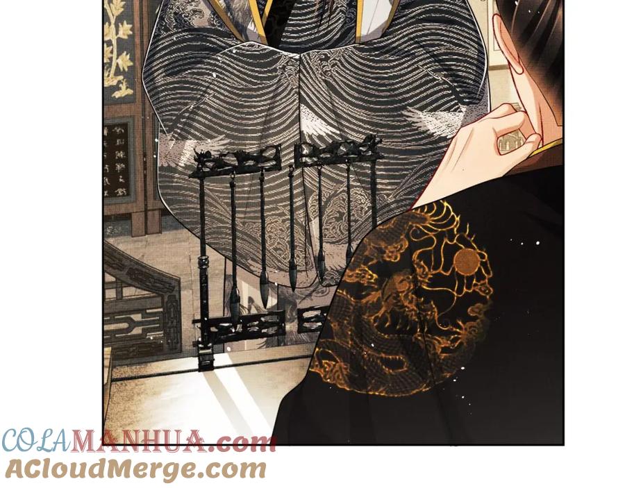 《妻为上》第47话 解锁新的叫醒服务 第9页