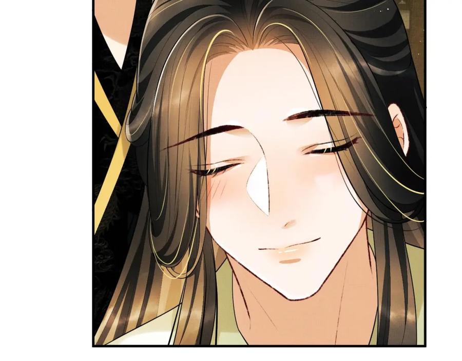 《妻为上》第47话 解锁新的叫醒服务 第72页