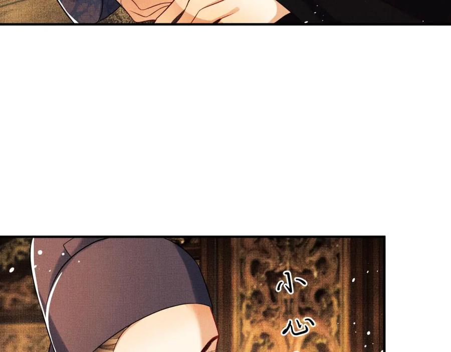 《妻为上》第47话 解锁新的叫醒服务 第37页