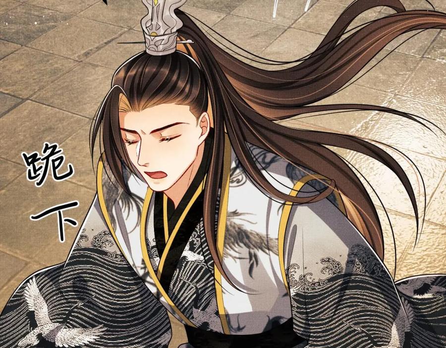 《妻为上》第47话 解锁新的叫醒服务 第22页