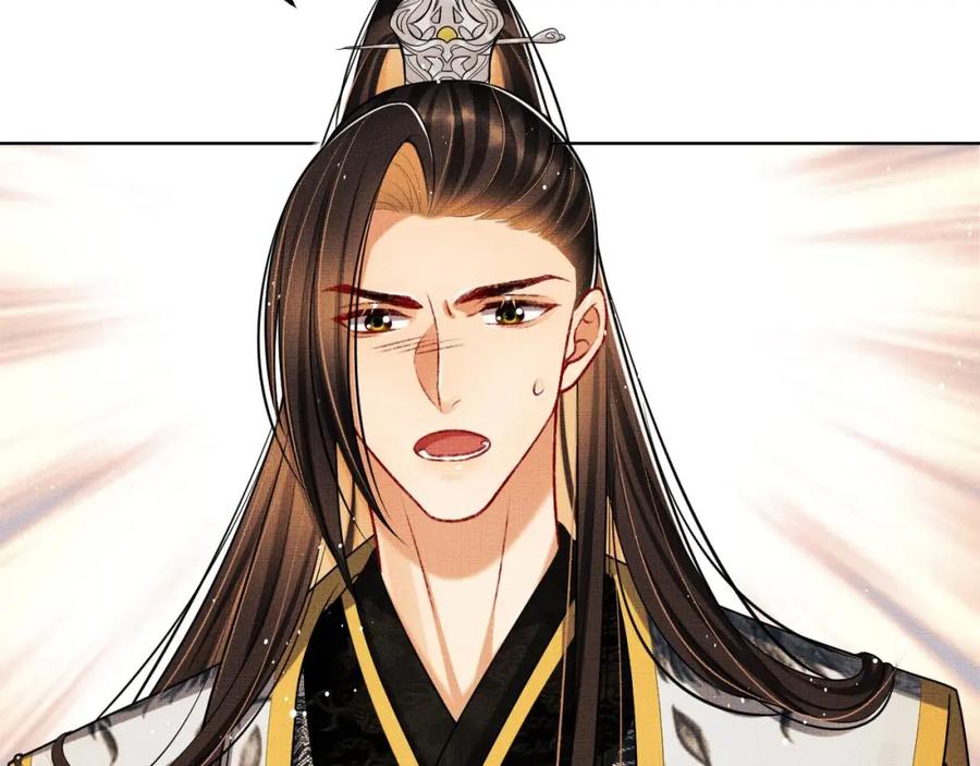 《妻为上》第47话 解锁新的叫醒服务 第13页