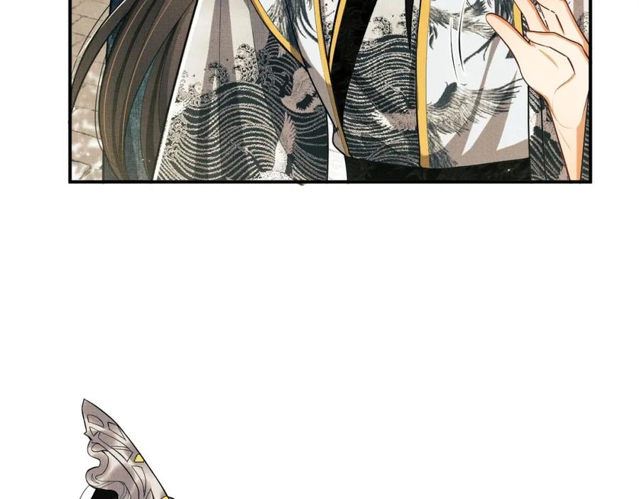 《妻为上》第47话 解锁新的叫醒服务 第52页