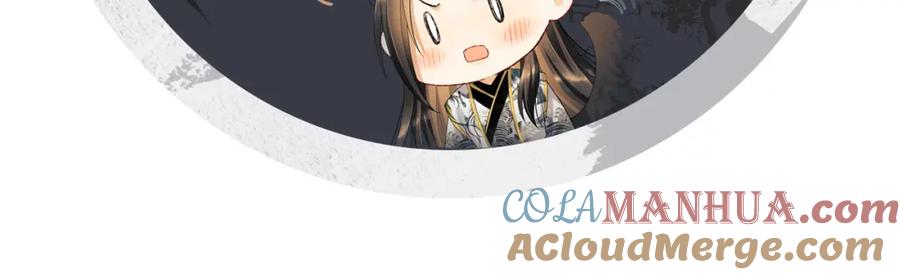 《妻为上》第47话 解锁新的叫醒服务 第89页