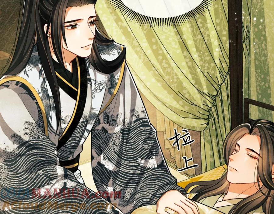 《妻为上》第47话 解锁新的叫醒服务 第57页