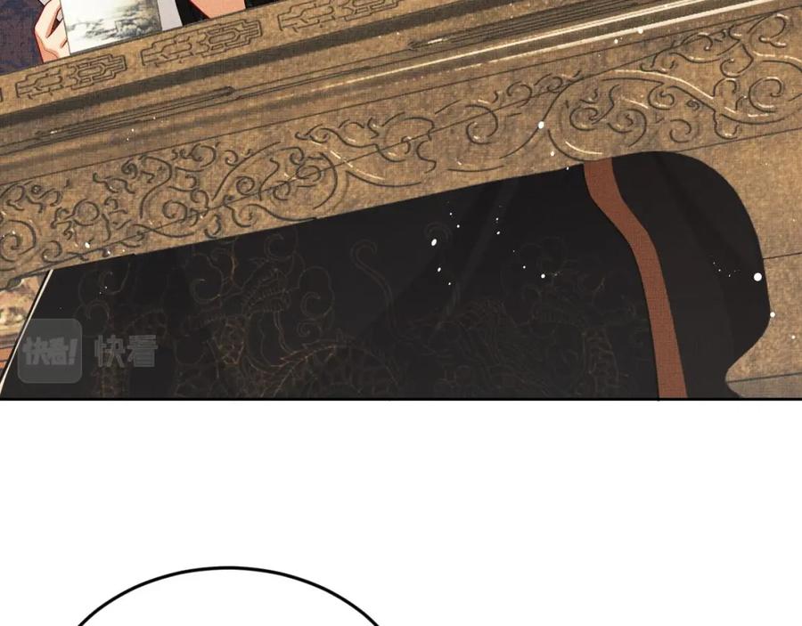 《妻为上》第47话 解锁新的叫醒服务 第7页