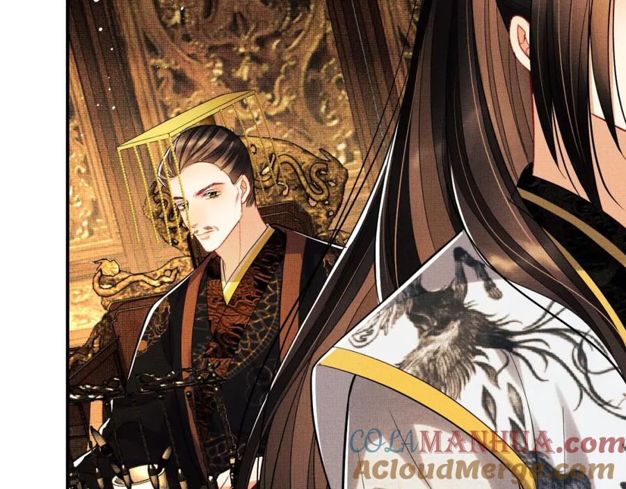 《妻为上》第47话 解锁新的叫醒服务 第33页