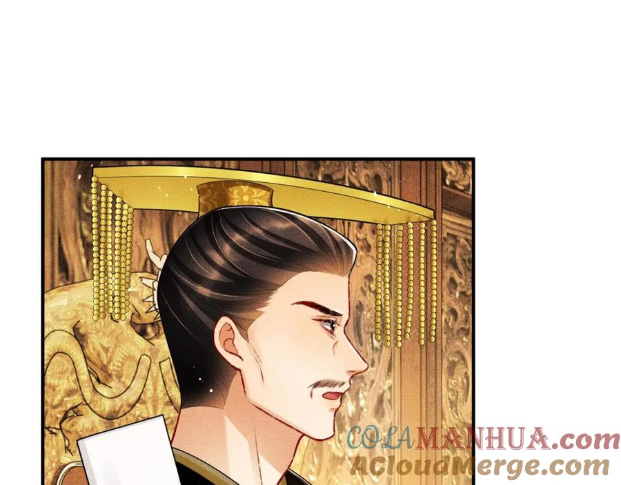 《妻为上》第47话 解锁新的叫醒服务 第15页