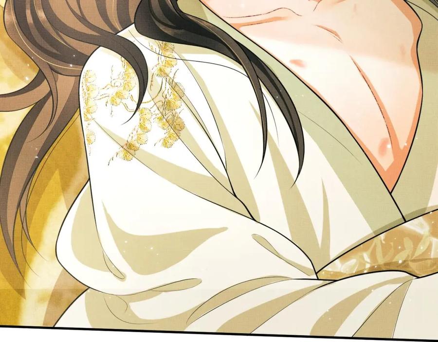 《妻为上》第47话 解锁新的叫醒服务 第55页