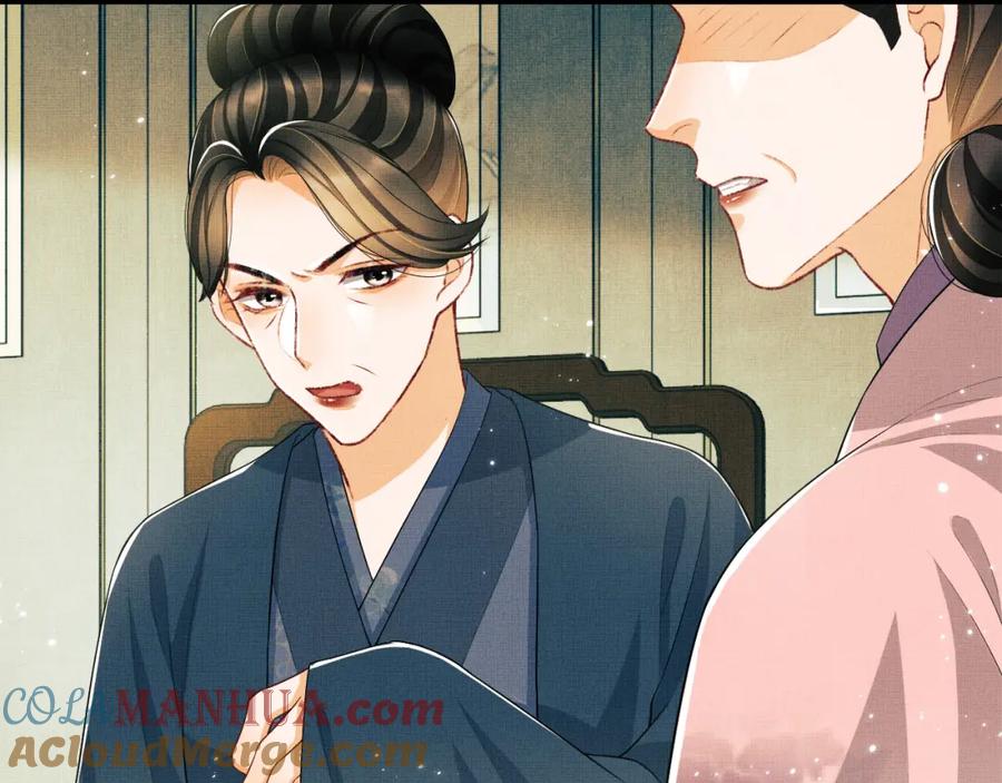《妻为上》第48话 抱着去吃瓜更甜 第52页