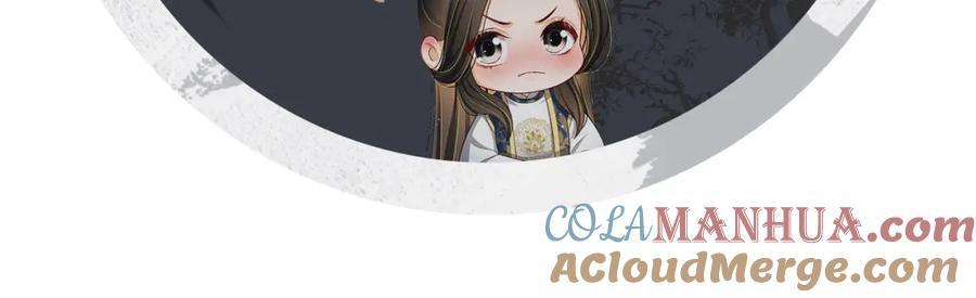 《妻为上》第49话 君清…他喜欢此事！ 第91页