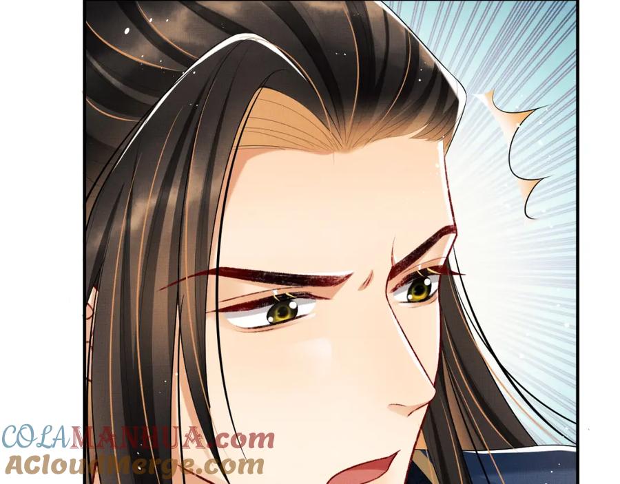 《妻为上》第49话 君清…他喜欢此事！ 第79页