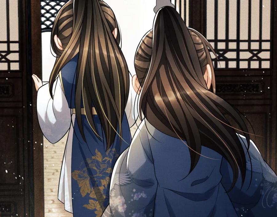 《妻为上》第49话 君清…他喜欢此事！ 第27页