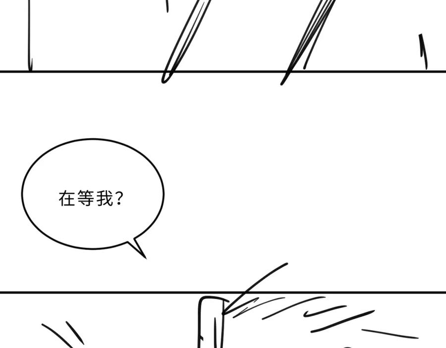 《妻为上》第49话 君清…他喜欢此事！ 第87页