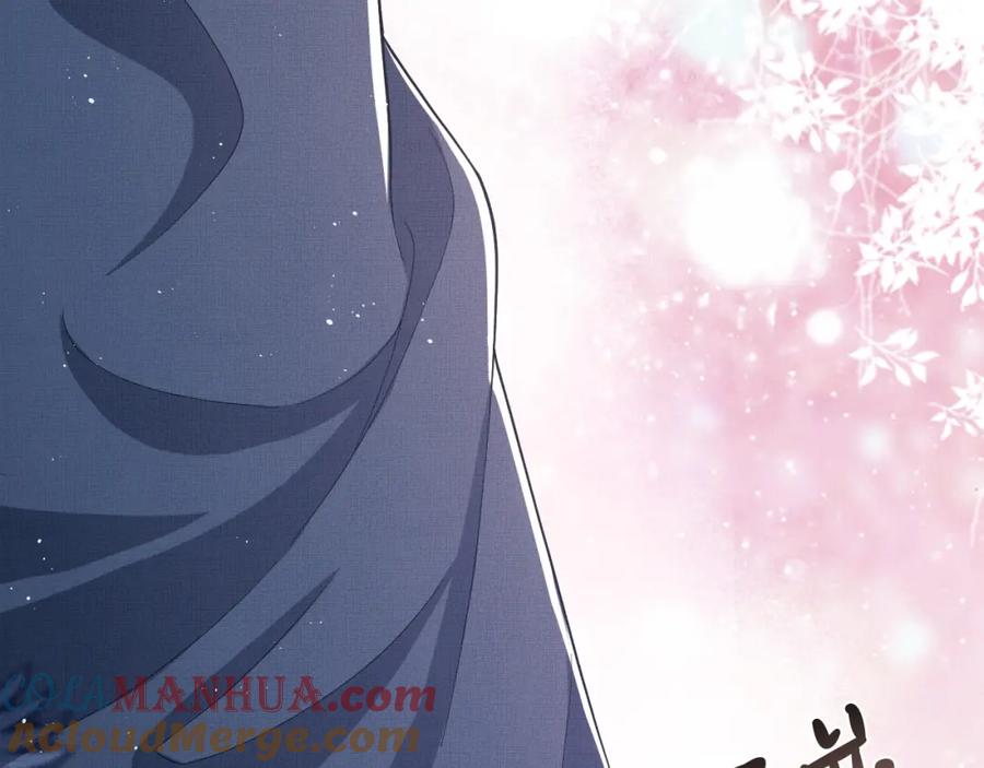 《妻为上》第49话 君清…他喜欢此事！ 第10页