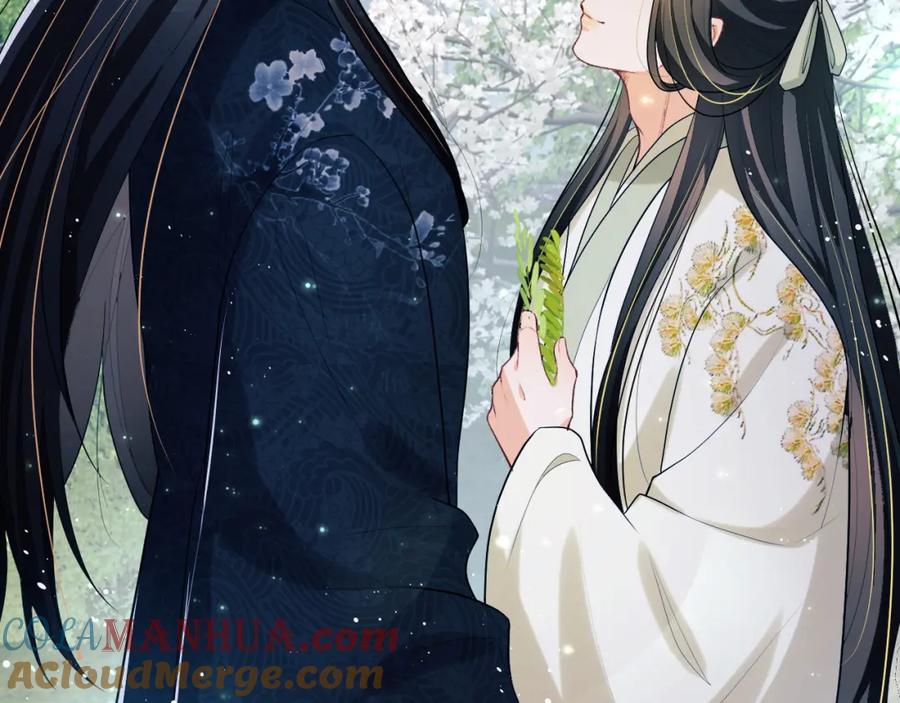 《妻为上》第51话 景韶欲揩油 第13页