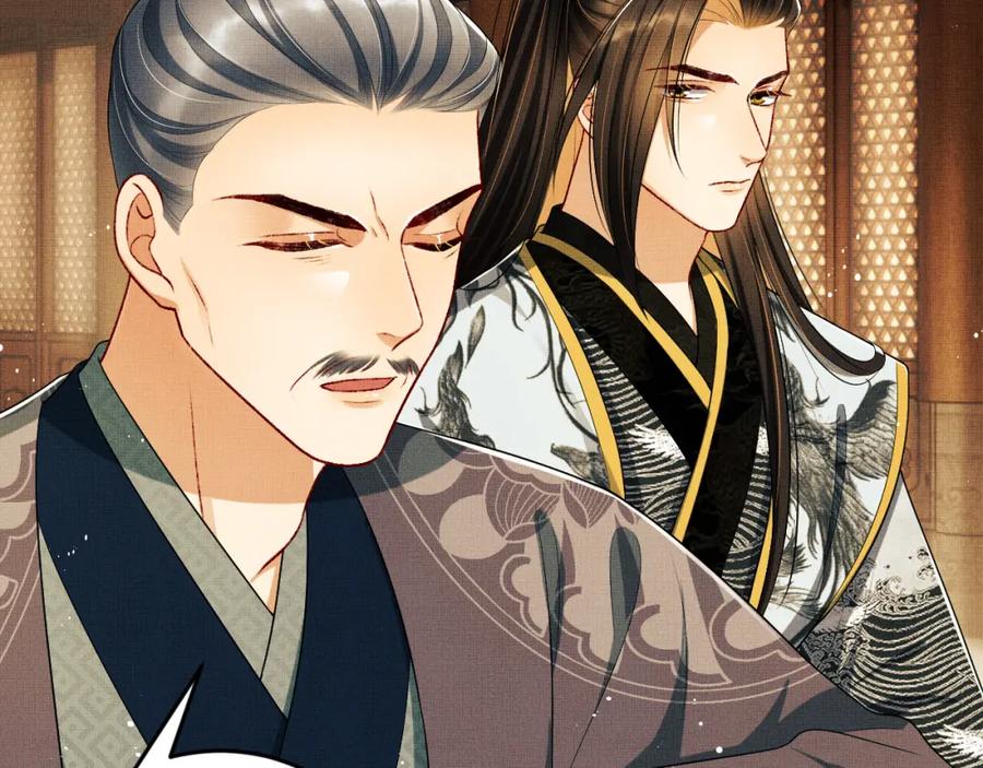 《妻为上》第51话 景韶欲揩油 第39页