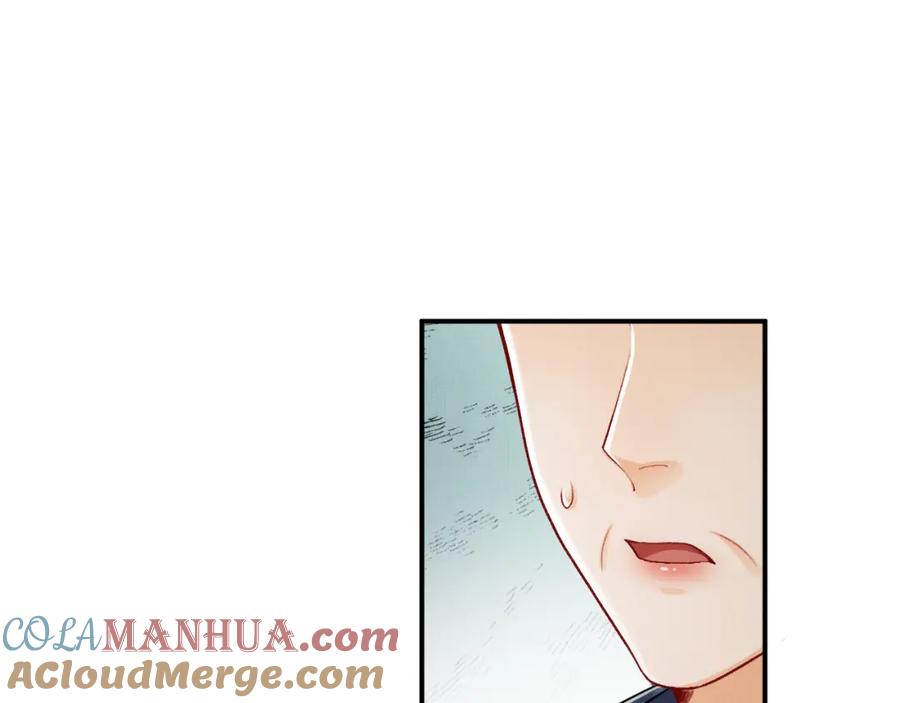 《妻为上》第51话 景韶欲揩油 第65页