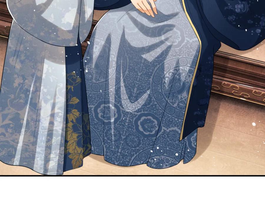 《妻为上》第51话 景韶欲揩油 第76页