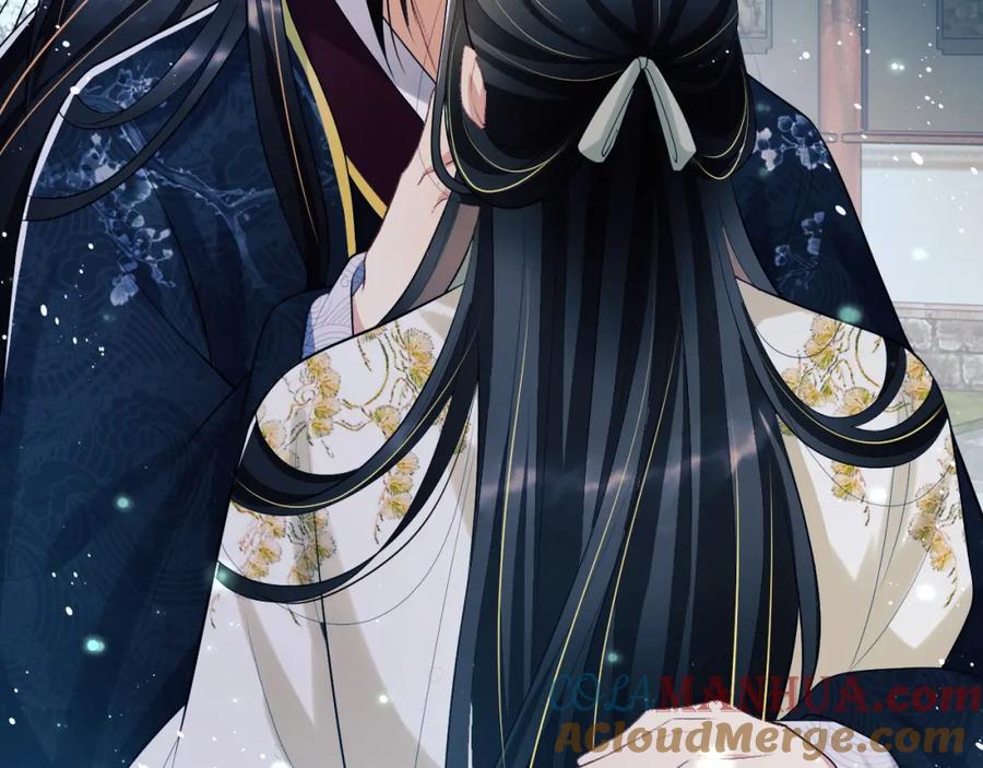 《妻为上》第51话 景韶欲揩油 第17页