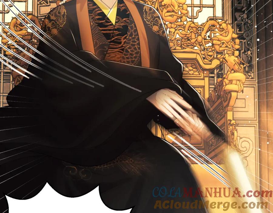 《妻为上》第51话 景韶欲揩油 第29页