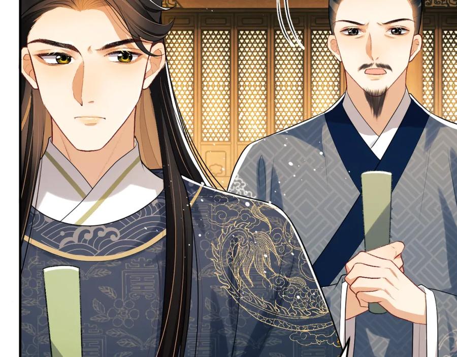 《妻为上》第51话 景韶欲揩油 第27页