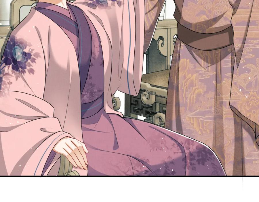 《妻为上》第51话 景韶欲揩油 第64页