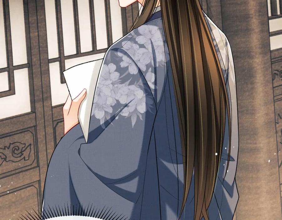 《妻为上》第51话 景韶欲揩油 第67页