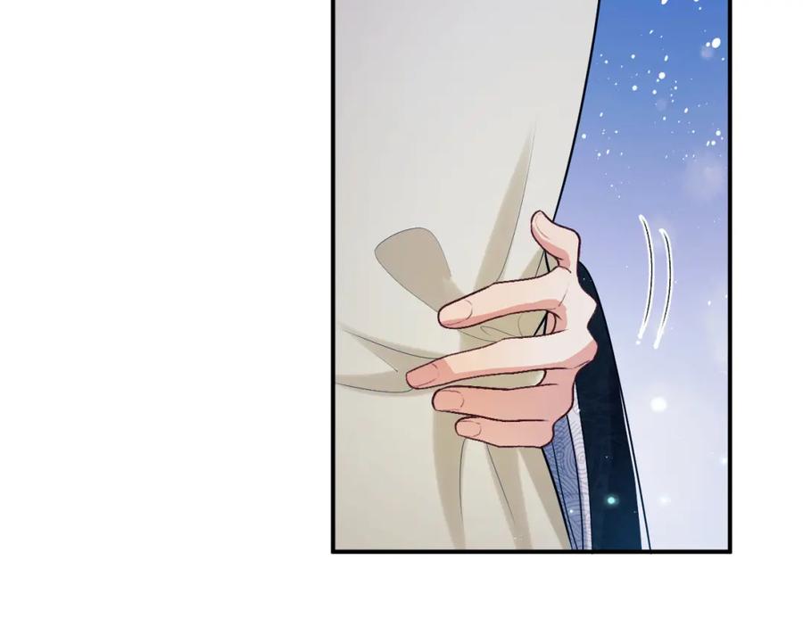 《妻为上》第51话 景韶欲揩油 第15页