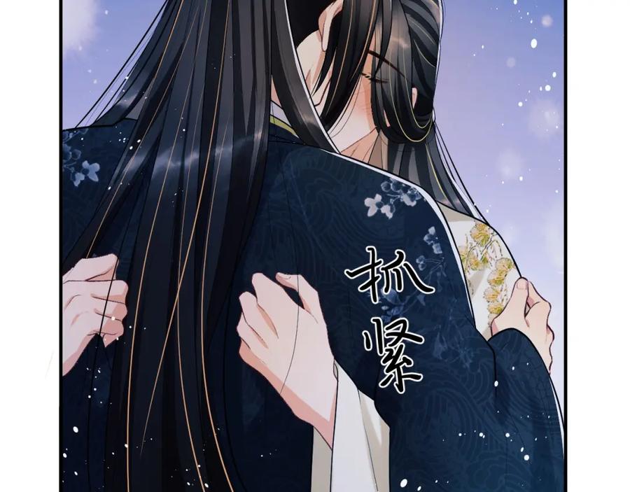 《妻为上》第51话 景韶欲揩油 第19页