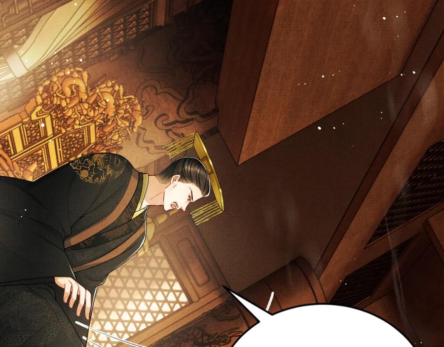《妻为上》第51话 景韶欲揩油 第43页