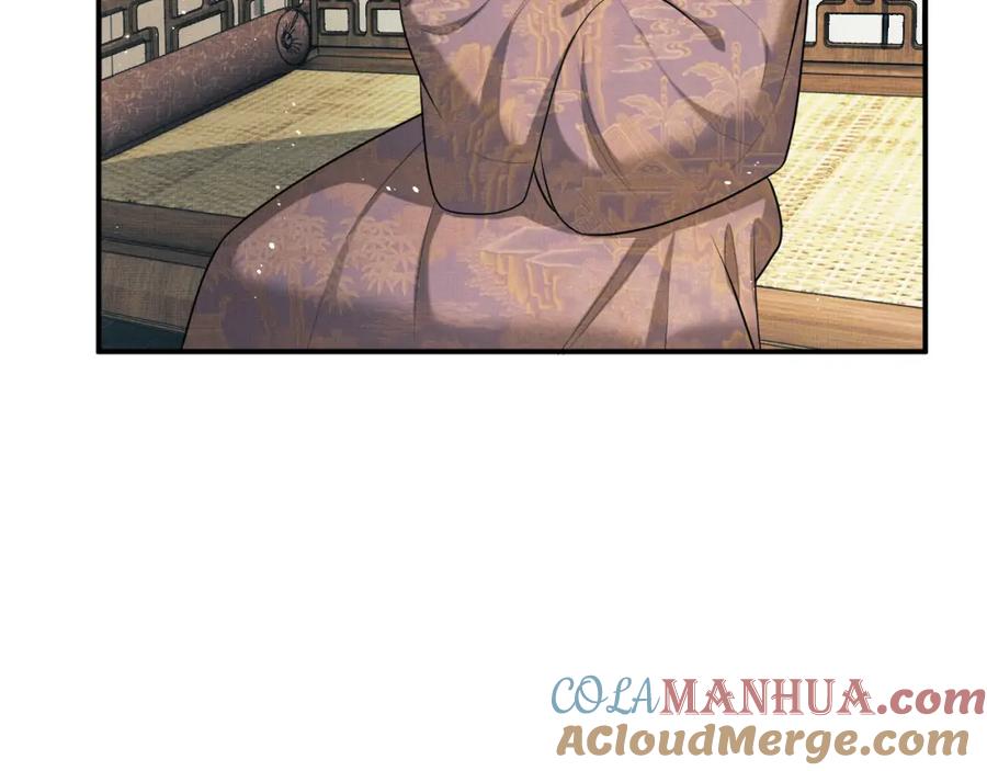 《妻为上》第51话 景韶欲揩油 第57页