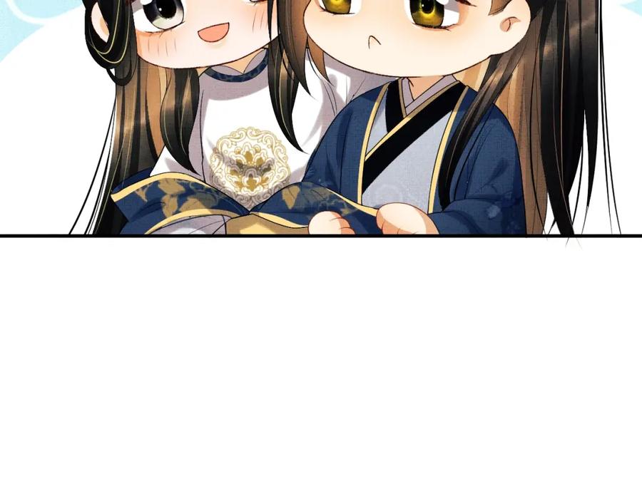 《妻为上》第52话 揩油成功 第30页