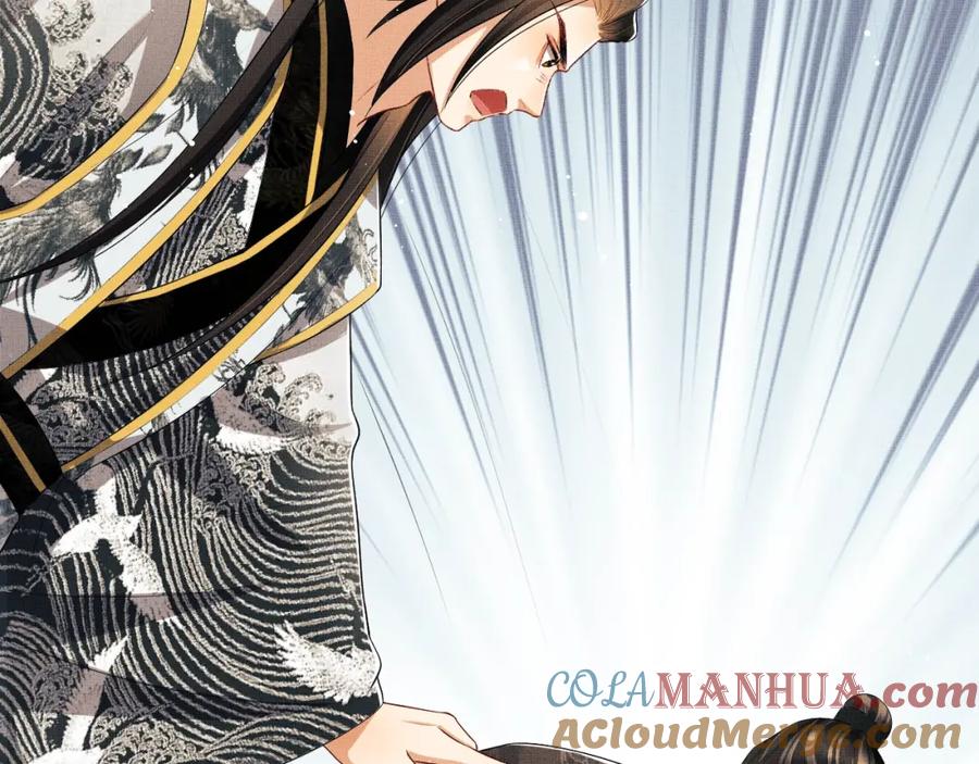 《妻为上》第52话 揩油成功 第61页