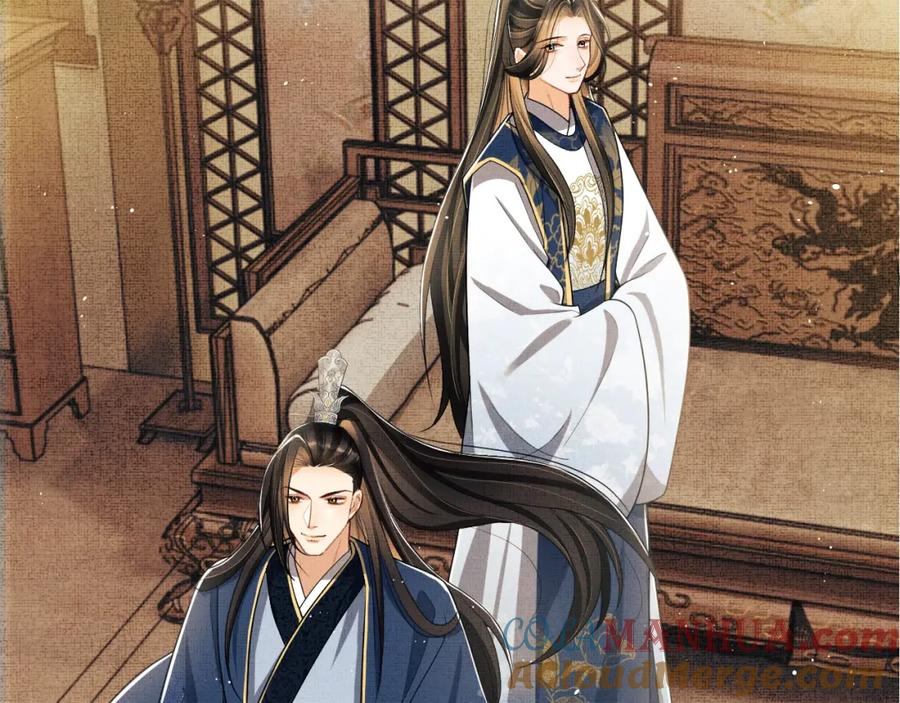 《妻为上》第52话 揩油成功 第33页
