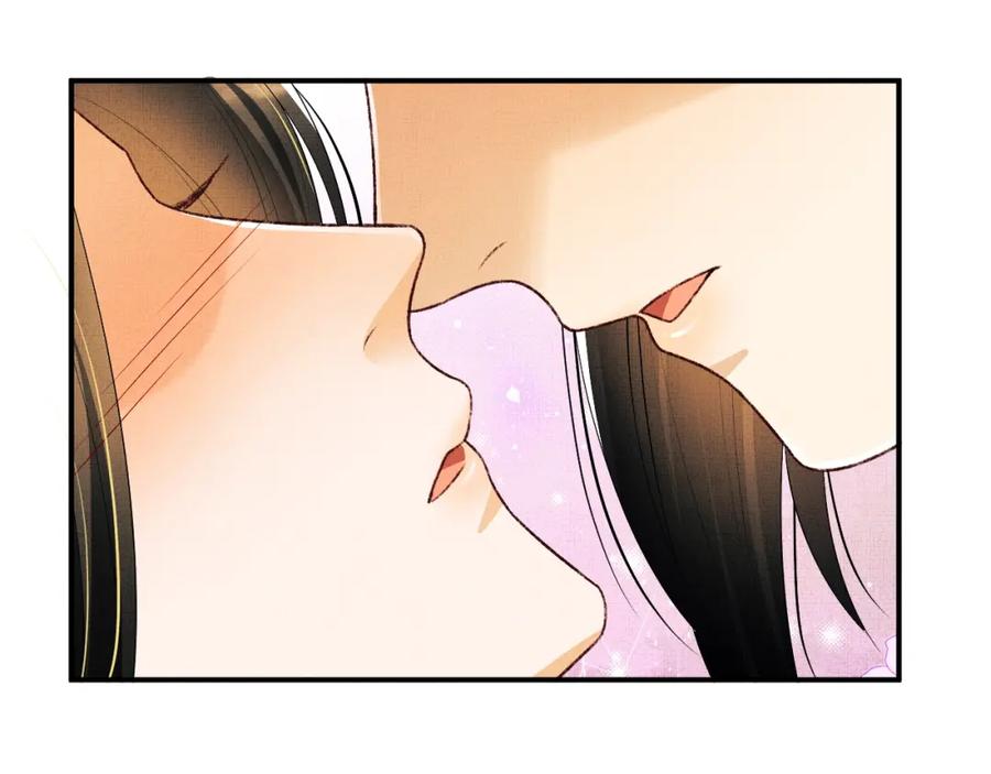 《妻为上》第52话 揩油成功 第20页