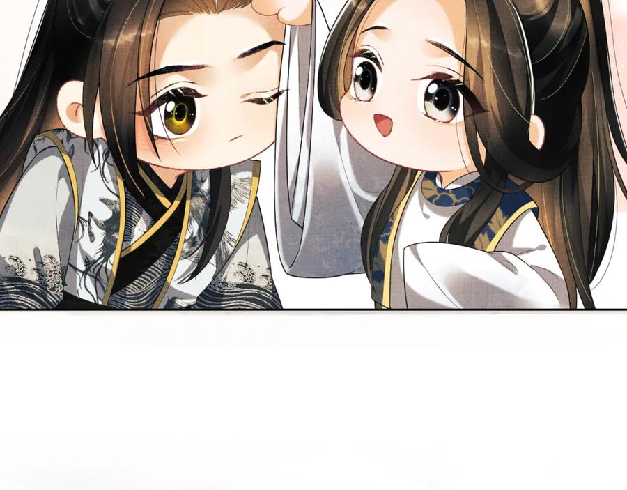 《妻为上》第52话 揩油成功 第94页