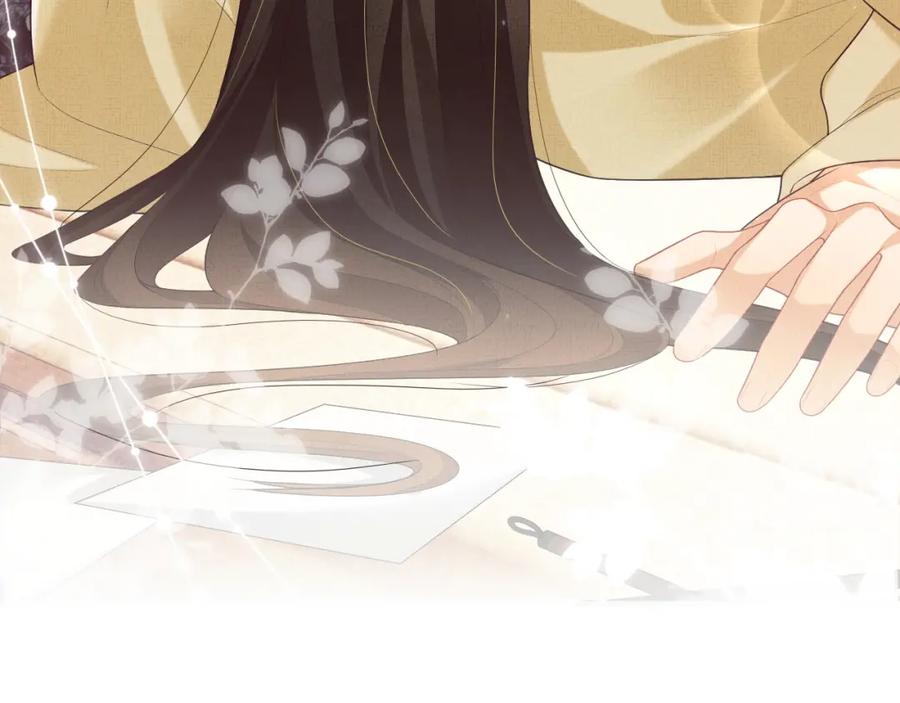 《妻为上》第53话 想吃你……的虾 第3页