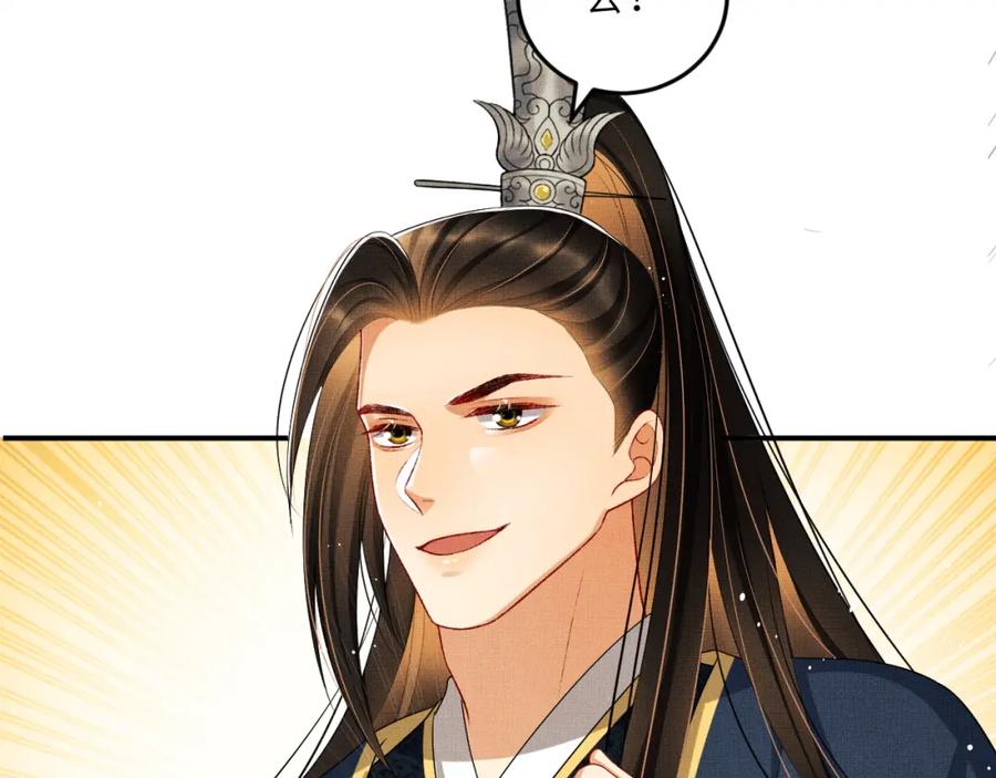 《妻为上》第53话 想吃你……的虾 第84页