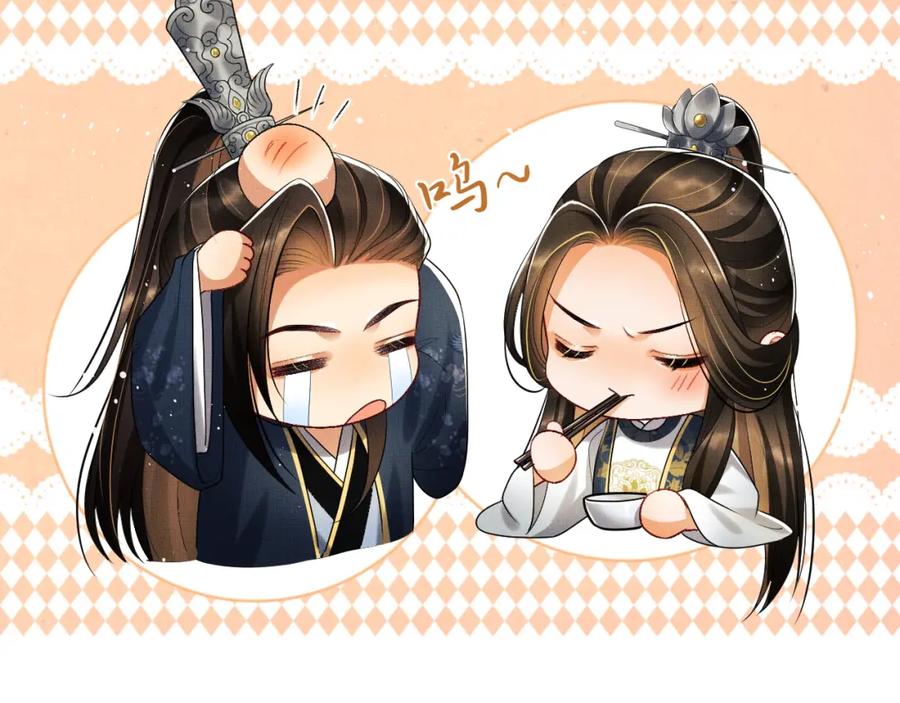 《妻为上》第53话 想吃你……的虾 第52页