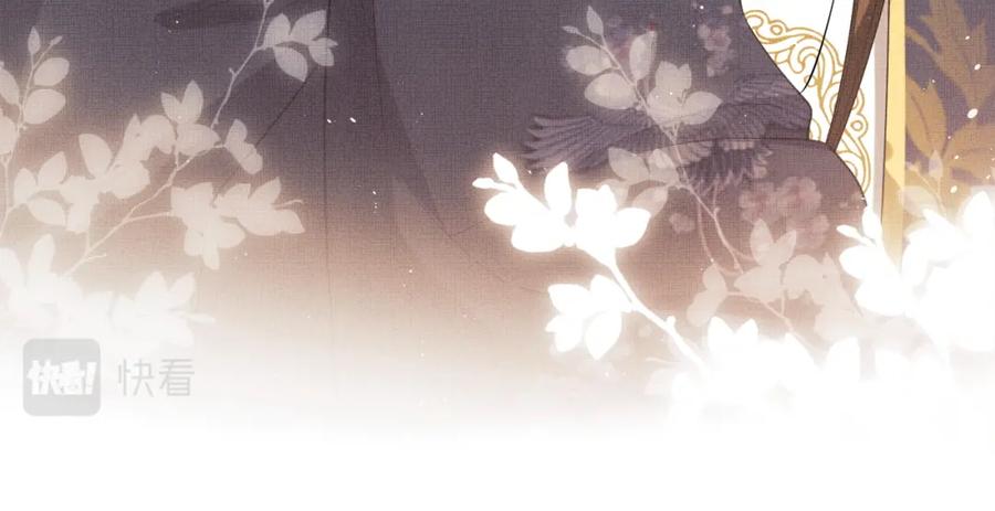 《妻为上》第53话 想吃你……的虾 第50页