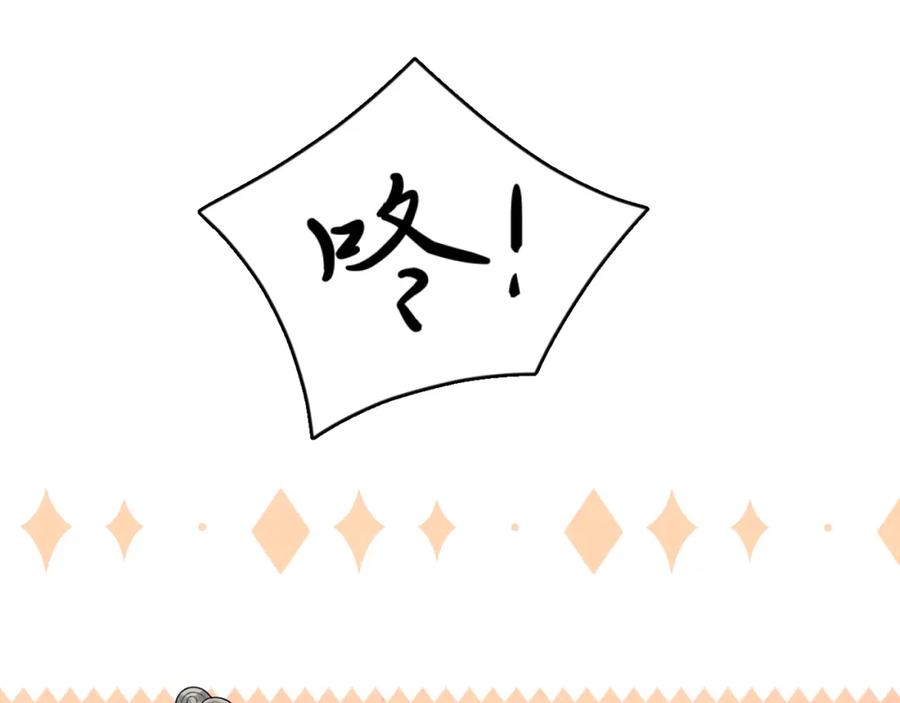 《妻为上》第53话 想吃你……的虾 第51页