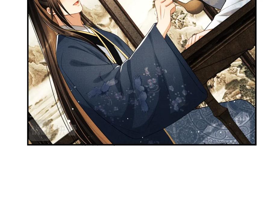 《妻为上》第53话 想吃你……的虾 第30页