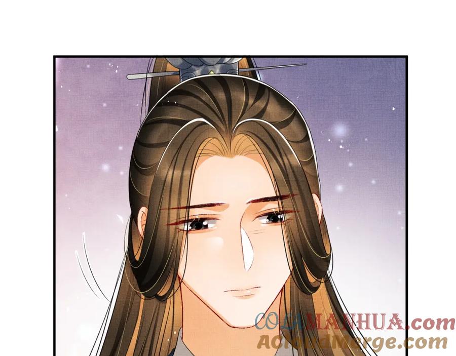 《妻为上》第53话 想吃你……的虾 第89页