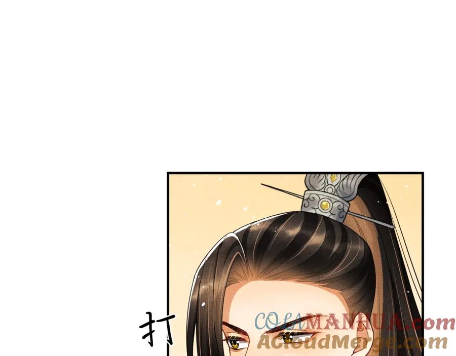 《妻为上》第53话 想吃你……的虾 第13页