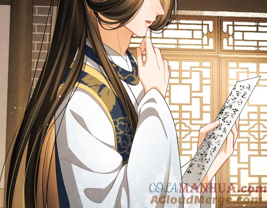 《妻为上》第53话 想吃你……的虾 第81页
