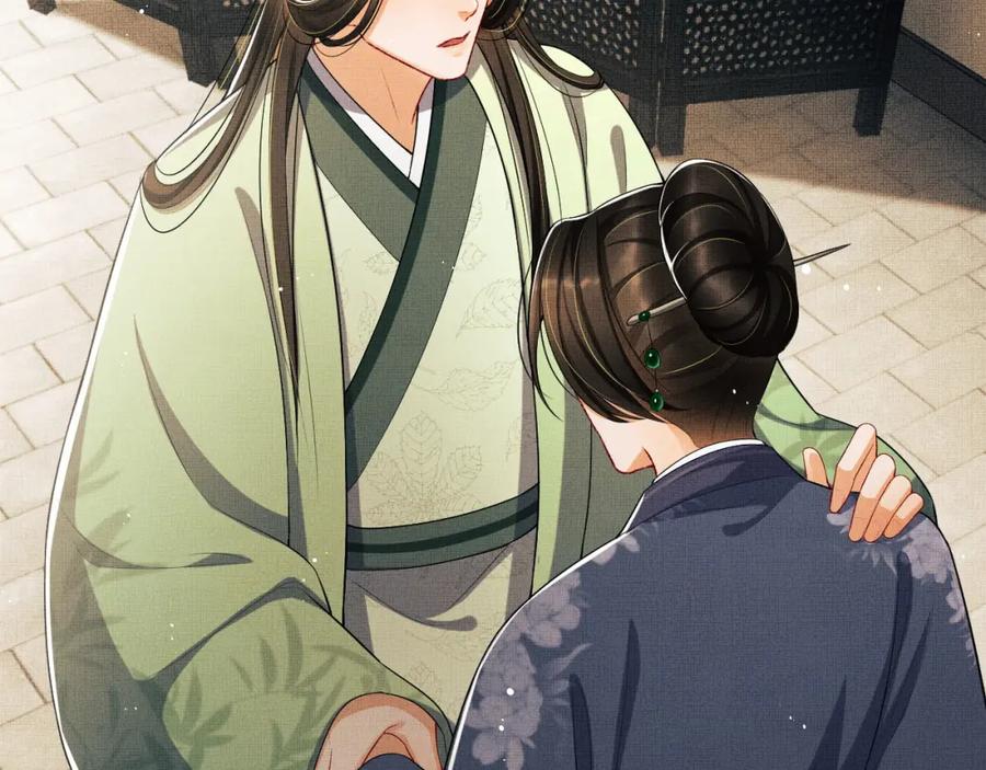 《妻为上》第54话 君清的小烦恼 第24页